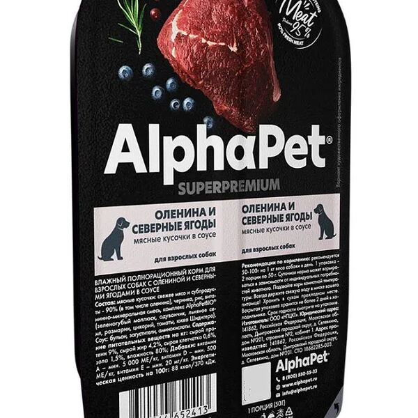 Влажный корм для собак ALPHAPET SUPERPREMIUM Оленина и северные ягоды