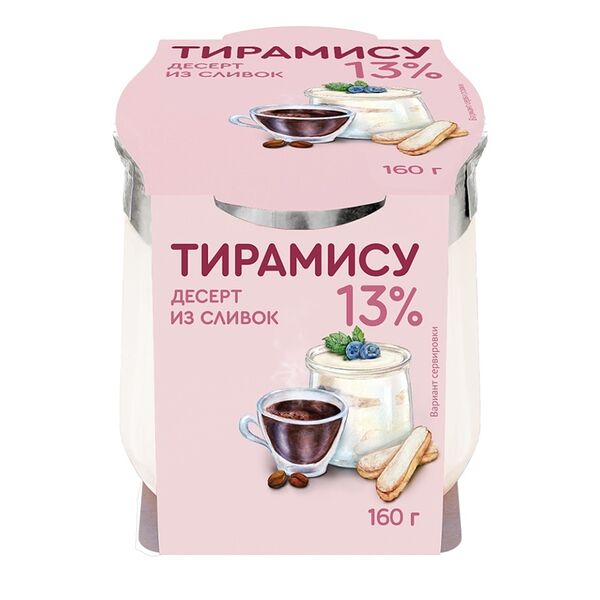 Десерт Коломенский тирамису 13% 160 г