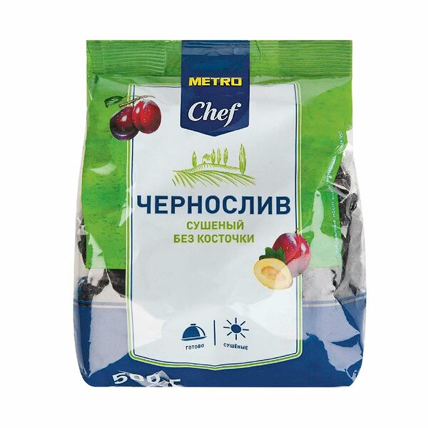 Чернослив сушеный без косточки ТМ Aro (Аро)