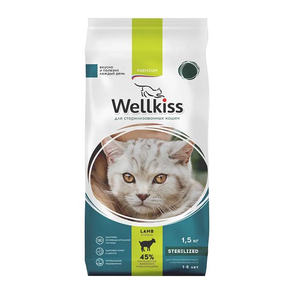 Adult Sterilized Корм Wellkiss сухой для кошек Стерил с ягненком