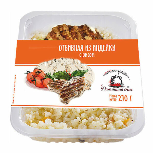 Отбивная из индейки с рисом ТМ Домашний очаг