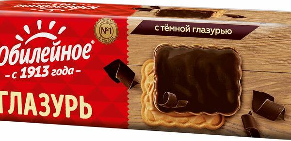 Печенье Юбилейное витаминизированное с глазурью 116г