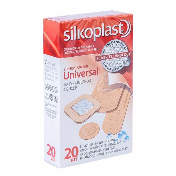 Пластырь медицинский Silkoplast бактерицидный с содержанием серебра 20шт