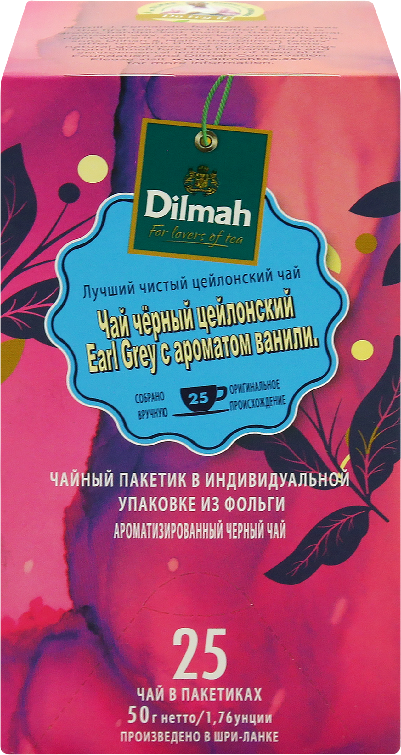 

Чай черный Dilmah Earl Grey цейлонский Ваниль 25 шт. х 2 г