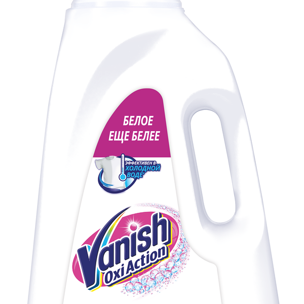 Отбеливатель для тканей жидкий 