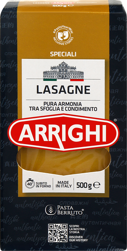 Макароны ARRIGHI Лазанья, из твердых сортов, 500г