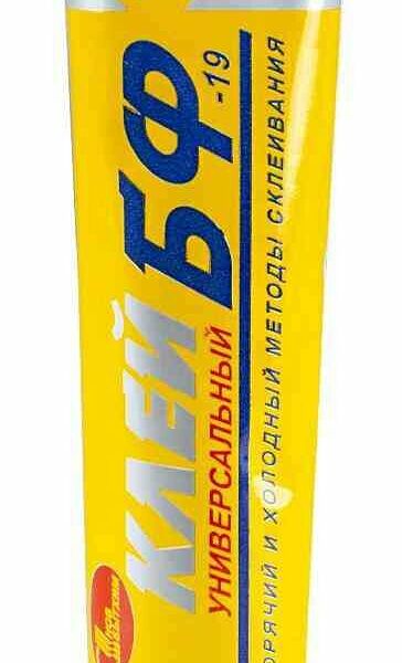 Клей резиновый БФ-19