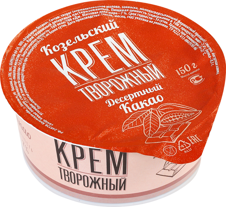 

Крем творожный Козельский Молзавод с какао 7% 150 г