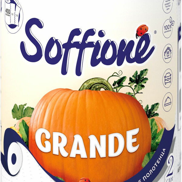 Бумажные полотенца Soffione Grande, 2 слоя, белого цвета, 1 рулон