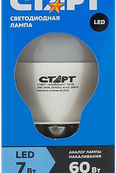 Лампа светодиодная СТАРТ 7Вт E27 холодный свет, шар