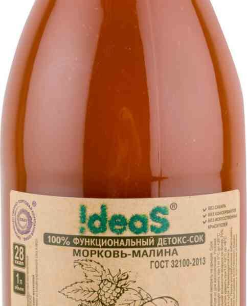 Детокс-сок Ideas Морковь-малина