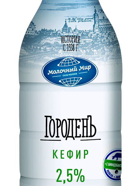Кефир ГороденЪ 2.5% обогащ бифидобакт 950г Молочный мир