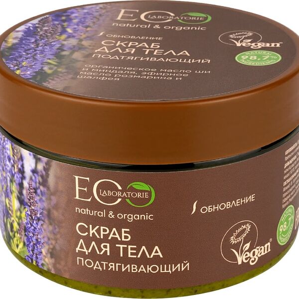 Скраб для тела Eo Laboratorie Подтягивающий 300г