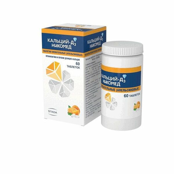 Кальций-Д3 Никомед таб.жев.фл.№60 Апельсин