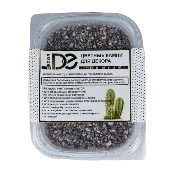 Камни декоративные Шоколадный металлик песок кварцевый, фр.1-3мм