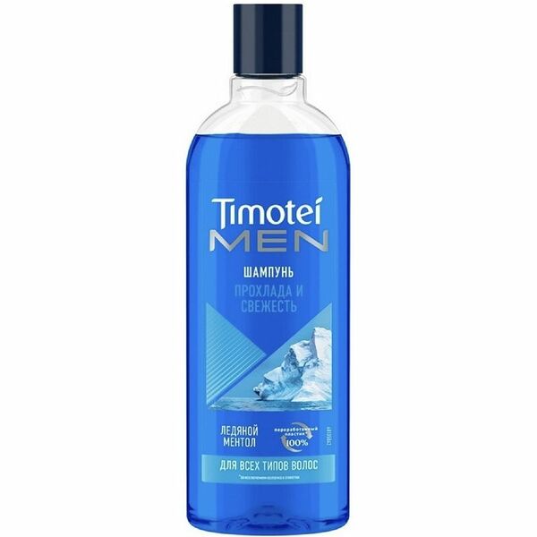 Шампунь Timotei для мужчин прохлада и свежесть, 400мл