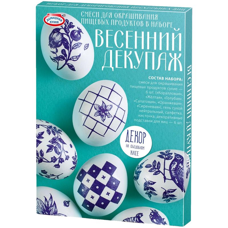 

Набор для декорирования пасхальных яиц ДОМАШНЯЯ КУХНЯ Декор на съедобном клее 1 шт. в ассортименте