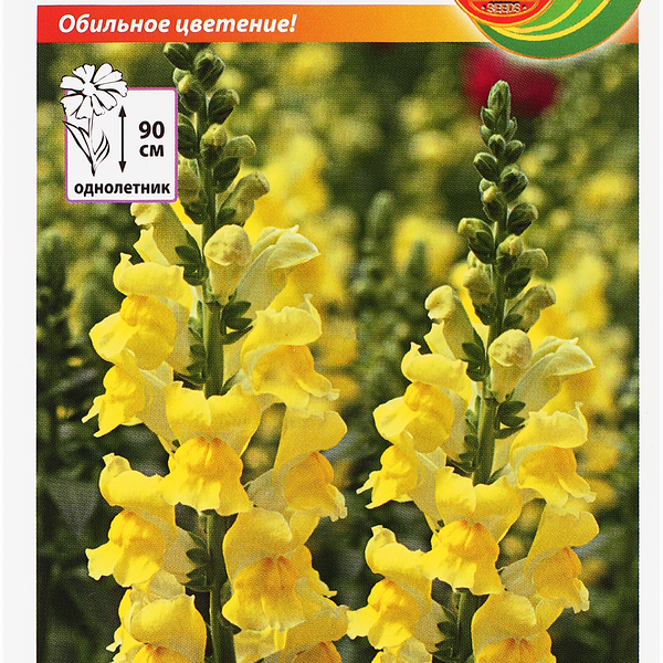 Семена РУССКИЙ ОГОРОД Львиный зев Канарейка, 0,2г