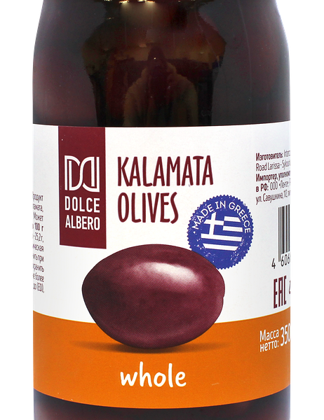 Маслины с косточкой DOLCE ALBERO сорт Каламата
