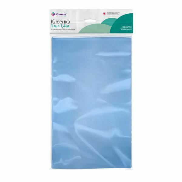 Клинса клеенка медицинская подкладная пвх 1 м х 1.4 м