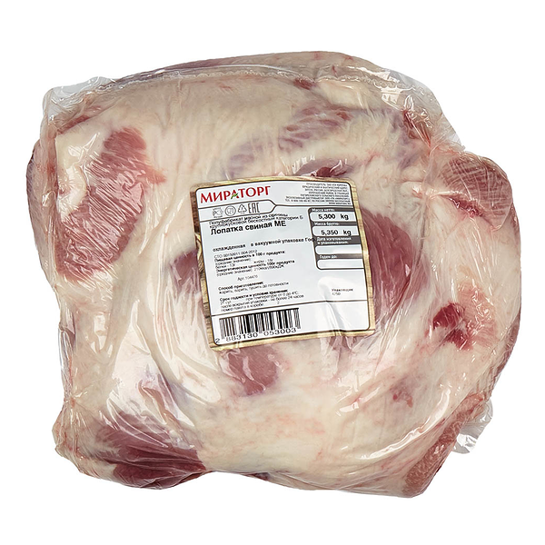 Свинина лопатка охлажденная ТМ Мираторг