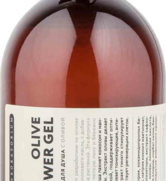Гель для душа Laboratorium с оливой