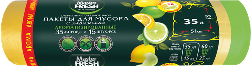 

Пакеты для мусора Master Fresh Aroma Lemon 35 л 15 шт.