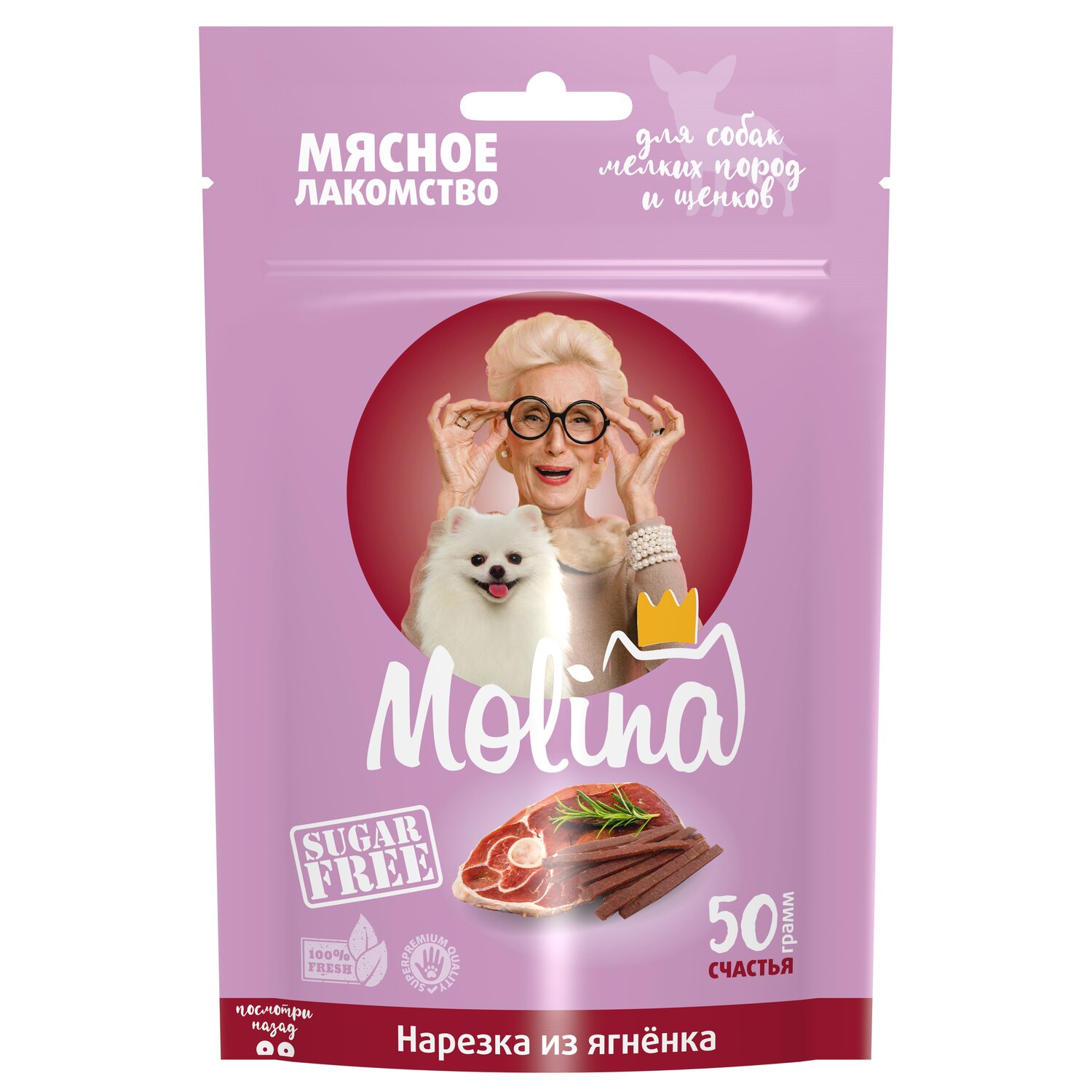 

Лакомство для собак мелких пород и щенков Molina Нарезка из ягненка