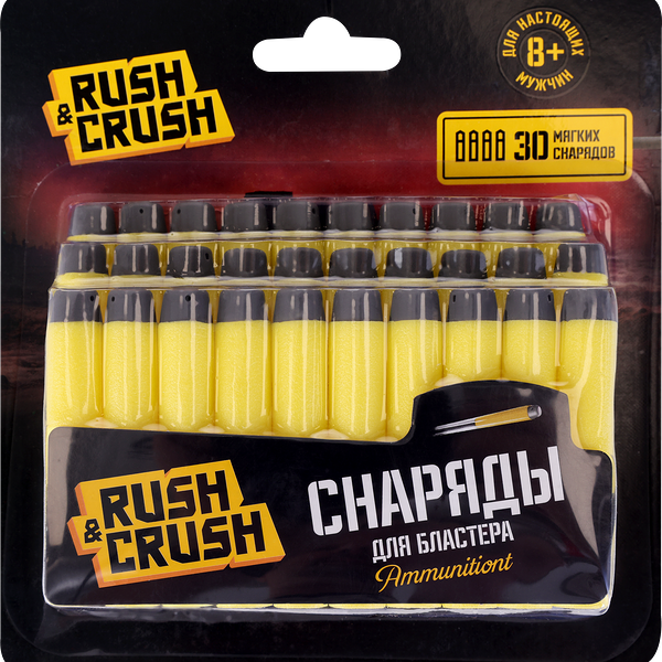 Мягкие снаряды для бластера RUSH&CRUSH 30 предметов, Арт. ZH217749