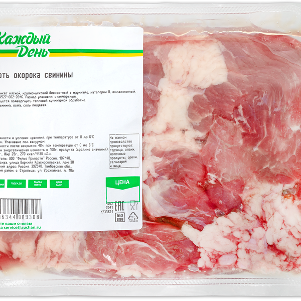 Мякоть окорока свинины Каждый день охлажденное (0,8-1,2 кг), 1 упаковка 
