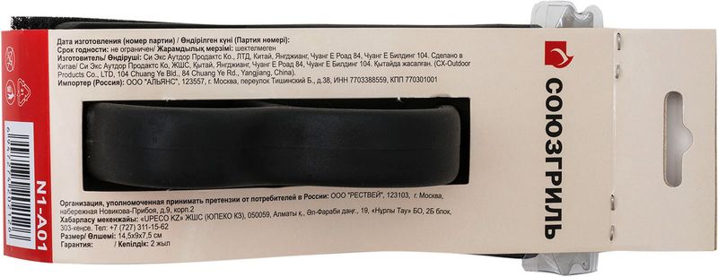 

Щётка для чистки гриля Союзгриль, 14.5x9x7.5 см