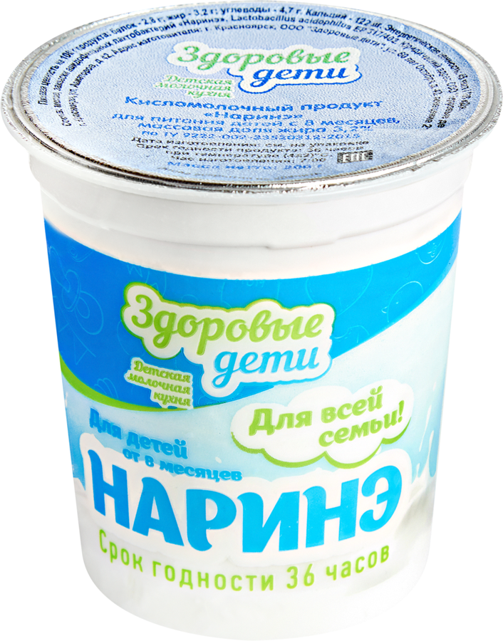 

Наринэ для питания детей Здоровые дети 3,2%, без змж, 200г