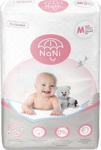 Одноразовые пеленки Nani детские 60x60 см