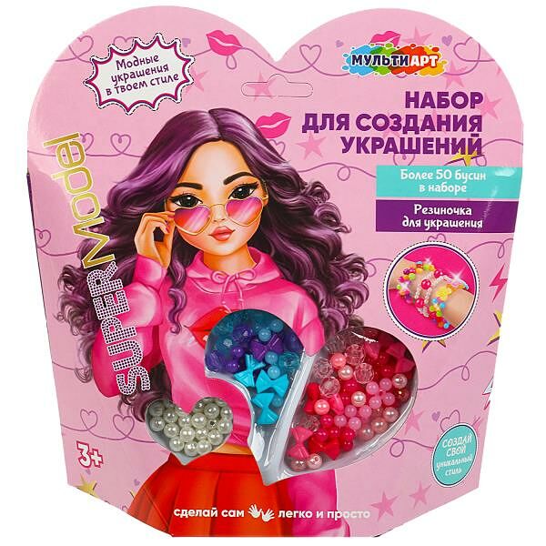 Набор бисера и бусин супер модель 21*13 см Мульти арт