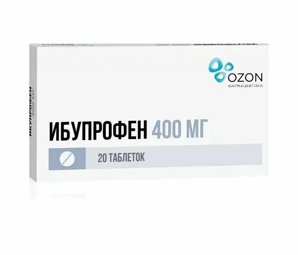 Ибупрофен таблетки 400 мг 20 шт