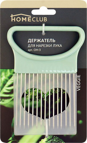 Держатель для нарезки лука HOMECLUB Veggie, Арт. OH-3
