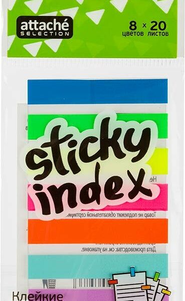 Клейкие закладки пласт. 8цв.по 20л. 45ммх8 Attache Selection