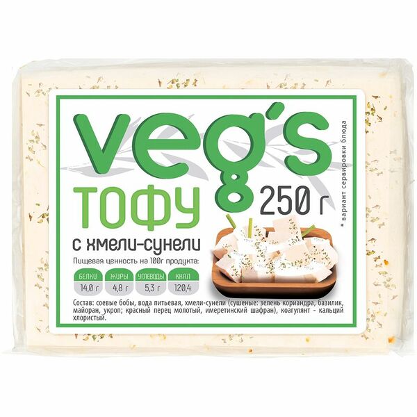 Тофу Vegs с хмели-сунели 250г