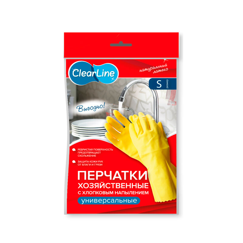 

Перчатки хозяйственные Clear Line Выгодно! Универсальные р. S 1 пара