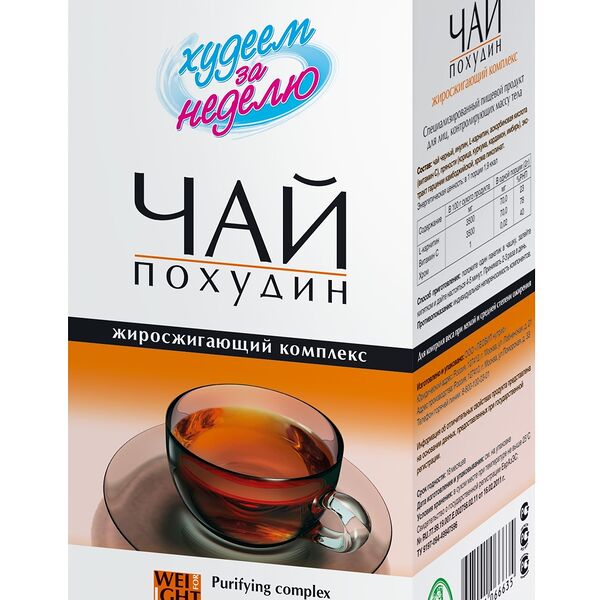 Чай Леовит Худеем за неделю Похудин жиросжигающий комплекс 50 г