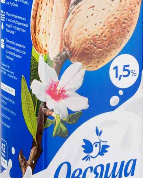 Напиток овсяно-миндальный Овсяша 1,5%