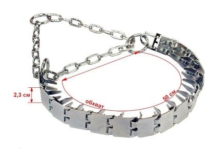 ДАРЭЛЛ Ошейник строгий пластинчатый цинк 50см* 23мм*1,5мм