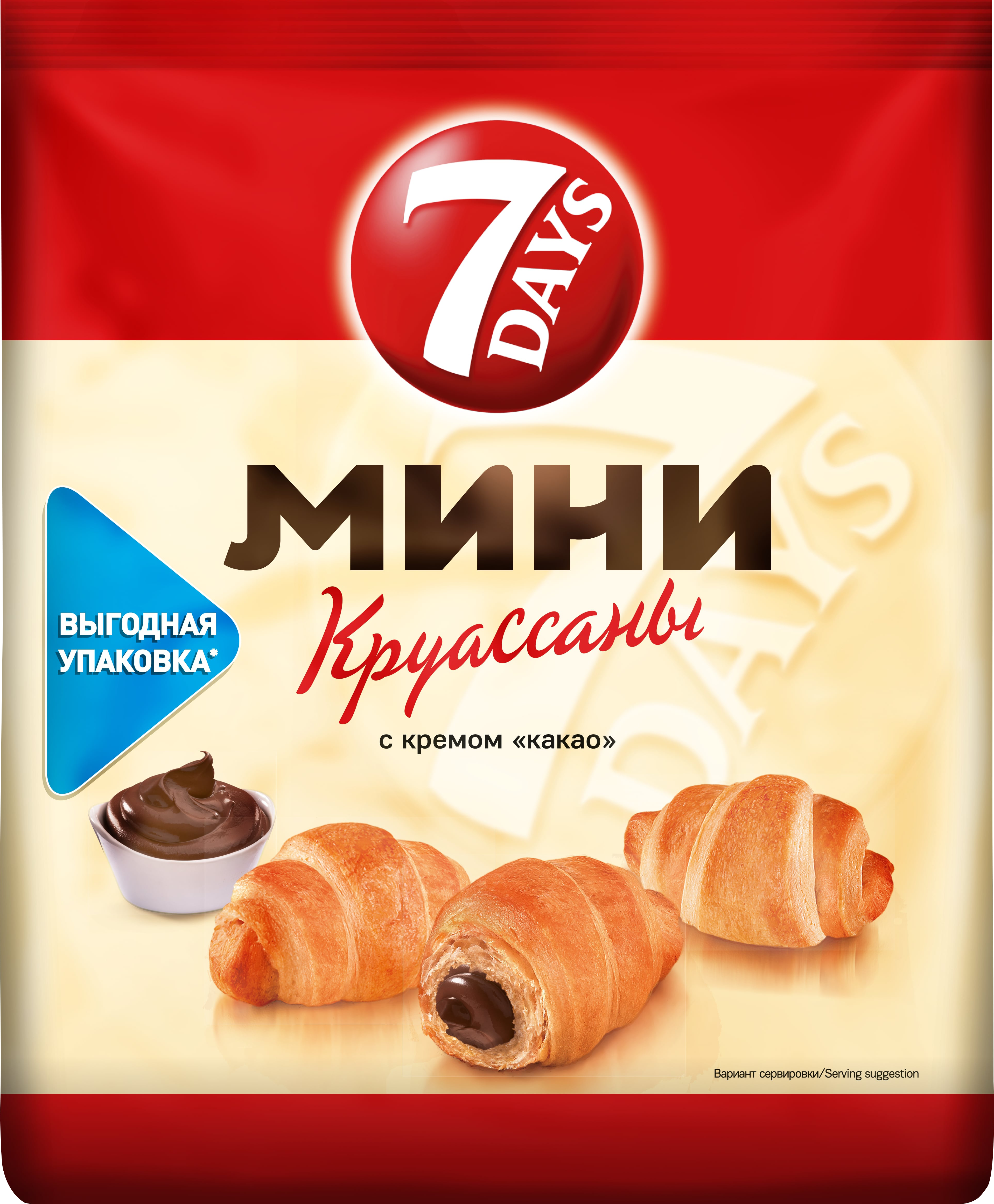 

Мини-круассаны 7 Days с кремом Какао