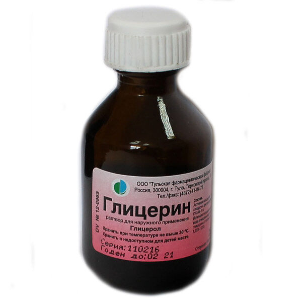 Глицерин раствор
