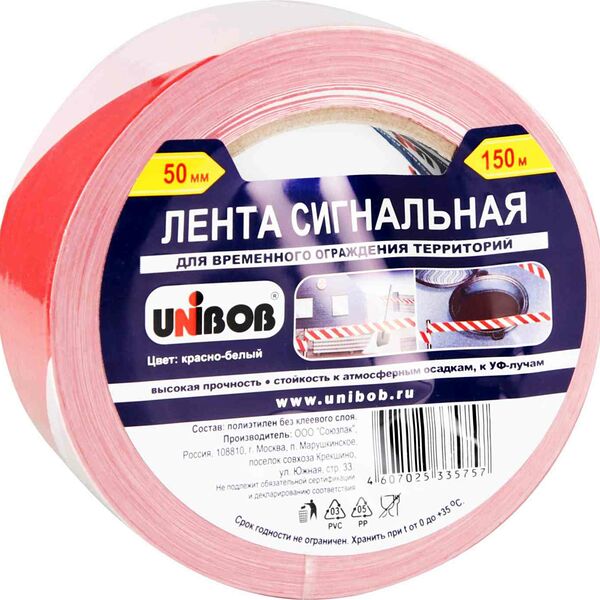 Лента сигнальная Unibob красно-белая, 50 мм х 150 м