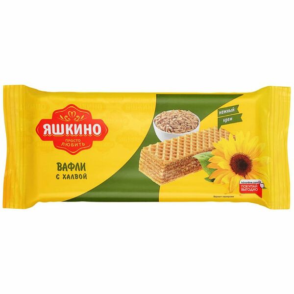 Вафли с халвой Яшкино