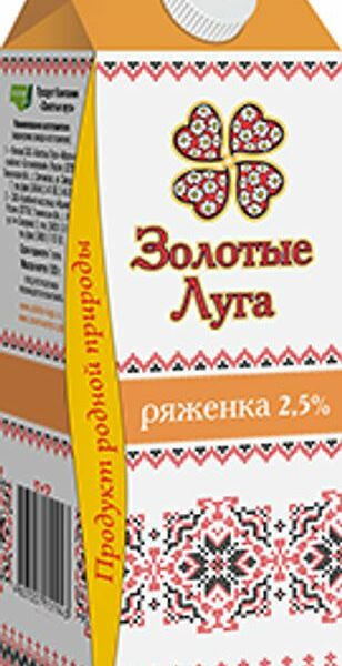 Ряженка Золотые Луга 2.5%