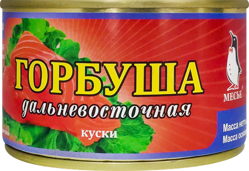 

Горбуша натуральная 240 г