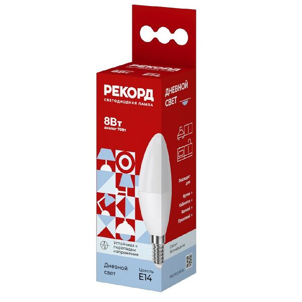 Лампа светодиодная Рекорд, 8 Вт, Е14, 4000К, свеча
