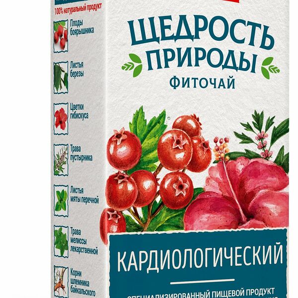 Фиточай Кардиологический фильтр-пакеты №20 Щедрость природы